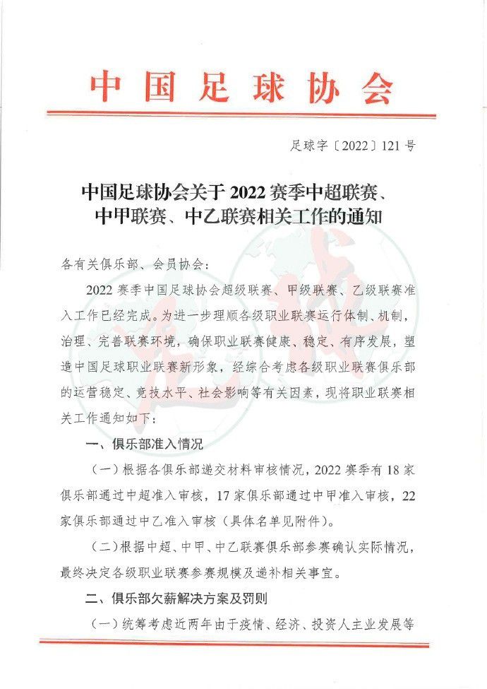 【比赛关键事件】第33分钟，京多安右侧开出角球，阿劳霍头球攻门被门将扑出！